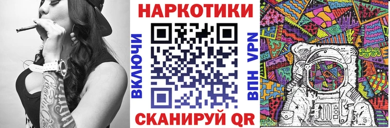 Виды наркоты Вятские Поляны Псилоцибиновые грибы Бошки Шишки Бутират Меф ГАШИШ A-PVP Кокаин