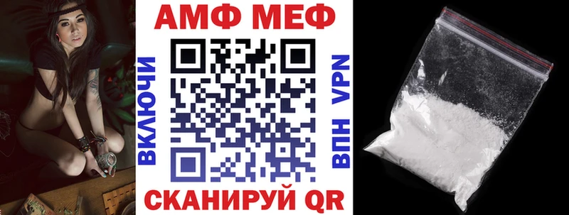 цены   Вятские Поляны  Амфетамин 97% 