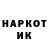 Cocaine Колумбийский N Maliv