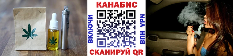 Cannafood конопля  Вятские Поляны 