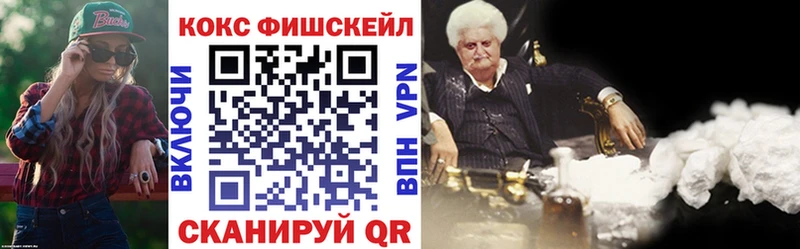 где продают Вятские Поляны Cocaine Колумбийский