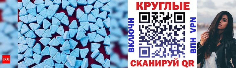 Экстази MDMA  мега зеркало  Вятские Поляны 
