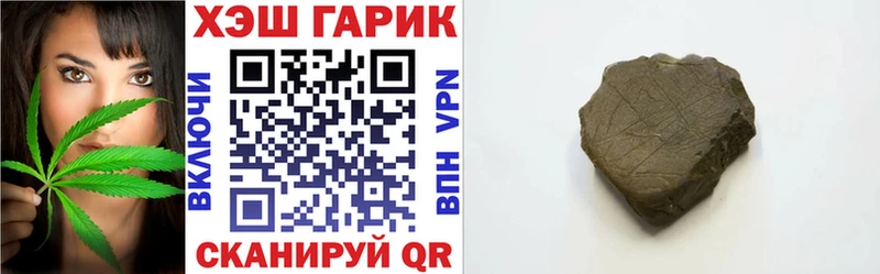 Гашиш Premium  Вятские Поляны 