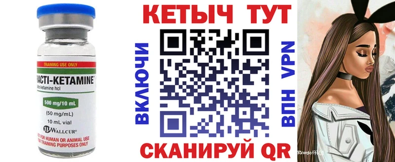 КЕТАМИН ketamine  Вятские Поляны 