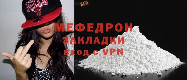 мескалин Верея