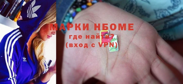 марки lsd Верхний Тагил