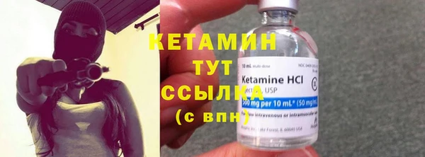 мескалин Верея