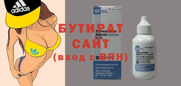 не бодяженный Верхнеуральск