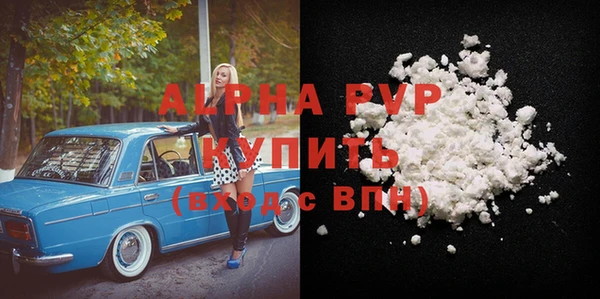 мескалин Верея
