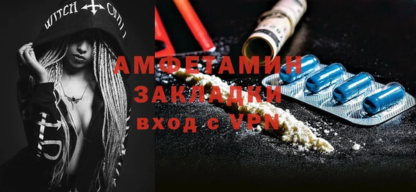 мескалин Верея