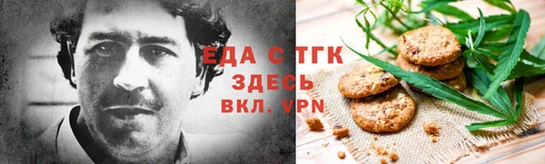 мескалин Верея
