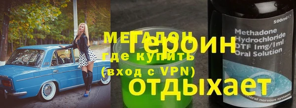 дистиллят марихуана Волосово