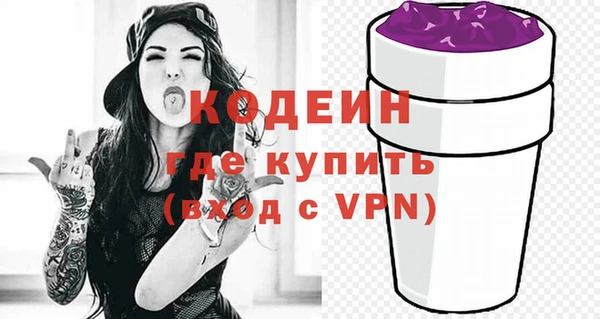 мескалин Верея