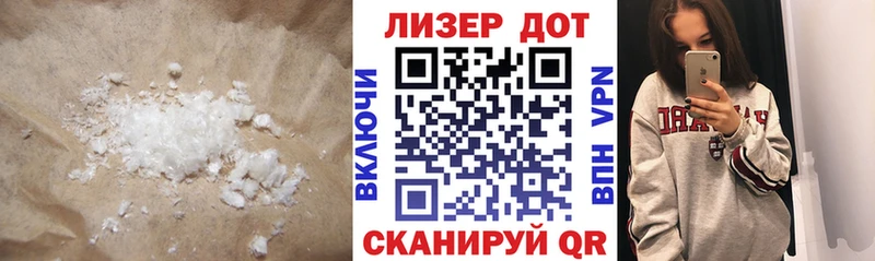 LSD-25 экстази ecstasy Вятские Поляны