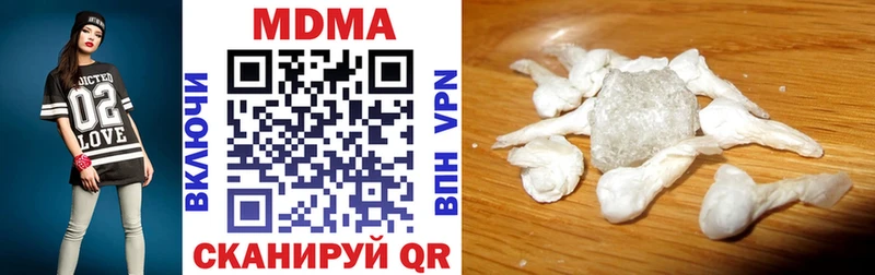 МДМА crystal  Вятские Поляны 