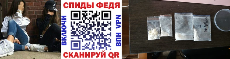 MEGA ТОР  Вятские Поляны  МЕТАМФЕТАМИН винт 