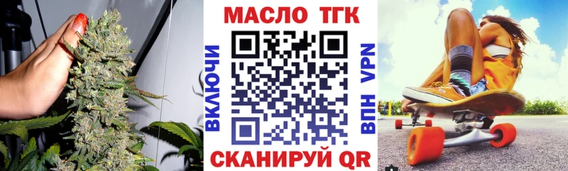 Дистиллят ТГК вейп с тгк где купить наркоту Вятские Поляны